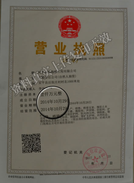 伊人网在线视频观看資料1.jpg