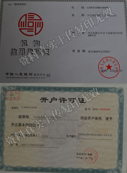 伊人网在线视频观看資料2.jpg